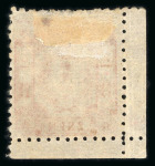 Stamp of Japan » 1872, Cherry Blossoms Native Paper 1872, 2 sen rose, Government printing, long tool perforation, group of four examples