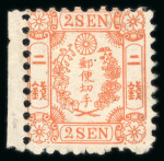 Stamp of Japan » 1872, Cherry Blossoms Native Paper 1872, 2 sen vermilion, Matsuda printing, on native wove paper, two unused examples