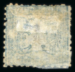 Stamp of Japan » 1872, Dragons sen unit, perforated 1872, 1 sen blue plate II, group of 6 unused mint and one used, incl. one mint block of four