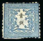 Stamp of Japan » 1872, Dragons sen unit, perforated 1872, 1 sen blue plate II, group of 6 unused mint and one used, incl. one mint block of four