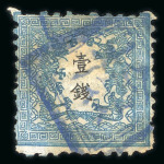 Stamp of Japan » 1872, Dragons sen unit, perforated 1872, 1 sen blue plate II, group of 6 unused mint and one used, incl. one mint block of four