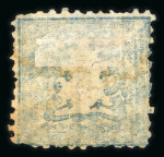 Stamp of Japan » 1872, Dragons sen unit, perforated 1872, 1 sen blue plate II, group of 6 unused mint and one used, incl. one mint block of four