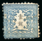Stamp of Japan » 1872, Dragons sen unit, perforated 1872, 1 sen blue plate II, group of 6 unused mint and one used, incl. one mint block of four