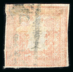 Stamp of Japan » 1871, Dragons mon unit, imperforate 1871, 200 mon vermilion, plate 1, selection of six used/unused