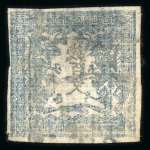 Stamp of Japan » 1871, Dragons mon unit, imperforate 1871, 100 mon grey blue, plate 2, five examples used, mostly with large kensazumi cancellations