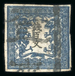 Stamp of Japan » 1871, Dragons mon unit, imperforate 1871, 100 mon grey blue, plate 2, five examples used, mostly with large kensazumi cancellations
