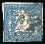 Stamp of Japan » 1871, Dragons mon unit, imperforate 1871, 100 mon grey blue, plate 2, five examples used, mostly with large kensazumi cancellations