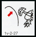 Stamp of Japan » 1871, Dragons mon unit, imperforate 1871, 48 mon, plate 2, two examples with prominent plate flaws