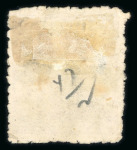 Stamp of Japan » 1875, Bird Design Stamps  1875, 15 sen violet, four examples used and unused representing the three syllabics