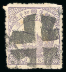 Stamp of Japan » 1875, Bird Design Stamps  1875, 15 sen violet, four examples used and unused representing the three syllabics