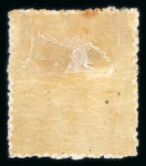 Stamp of Japan » 1875, Bird Design Stamps  1875, 12 sen violet, three unused examples