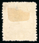 Stamp of Japan » 1875, Bird Design Stamps  1875, 12 sen violet, three unused examples