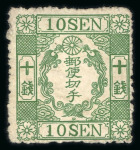 Stamp of Japan » 1874, Cherry Blossoms, Foreign Paper, with syllabics 1874, 10 sen yellowish green, five examples