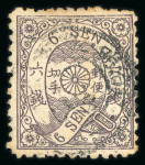 Stamp of Japan » 1874, Cherry Blossoms, Foreign Paper, with syllabics 1874, 6 sen slate-purple, five used examples