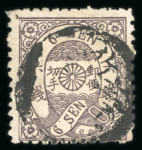 Stamp of Japan » 1874, Cherry Blossoms, Foreign Paper, with syllabics 1874, 6 sen slate-purple, five used examples