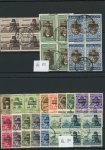 Stamp of Egypt » 1936-1952 King Farouk Definitives  » Issued Stamps 1953 King Farouk Obliterated Portrait Issue: 1m to £E1 almost complete used set of seventeen values with three bars, all in blocks of four