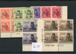 Stamp of Egypt » 1936-1952 King Farouk Definitives  » Issued Stamps 1953 King Farouk Obliterated Portrait Issue: 2m, 6m, 10m, 13m, 40m and 200m mint sheet marginal control blocks of four