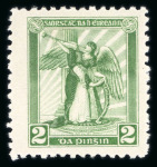 Stamp of Ireland » Essays & Proofs (E1-E167) 1922, Dollard – Engraved in monocolour: 2d Black,