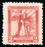 Stamp of Ireland » Essays & Proofs (E1-E167) 1922, Dollard – Engraved in monocolour: 2d Black,