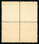 Stamp of Ireland » Essays & Proofs (E1-E167) 1922, Dollard – Lithographed in bi-colour: 2d blue