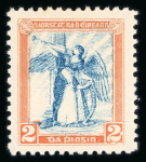 Stamp of Ireland » Essays & Proofs (E1-E167) 1922, Dollard – Lithographed in bi-colour: 2d blue
