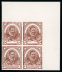 Stamp of Ireland » Essays & Proofs (E1-E167) 1922, Dollard – Valdivia Specimens: 2d chestnut brown,