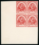 Stamp of Ireland » Essays & Proofs (E1-E167) 1922, Dollard – Valdivia Specimens: 2d bright vermilion,