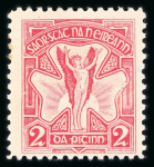Stamp of Ireland » Essays & Proofs (E1-E167) 1922, Hely – Lithographed monocoloured: 2d pale carmine,