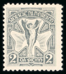 Stamp of Ireland » Essays & Proofs (E1-E167) 1922, Hely – Lithographed monocoloured: 2d lake,