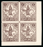 Stamp of Ireland » Essays & Proofs (E1-E167) 1922, Pictorial Printing Company: Imperforate 1d sepia,
