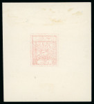 Stamp of Ireland » Essays & Proofs (E1-E167) 1922, O’Loughlin, Murphy & Boland by Evelyn Willis: