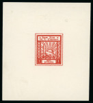 Stamp of Ireland » Essays & Proofs (E1-E167) 1922, O’Loughlin, Murphy & Boland by Evelyn Willis: