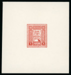 Stamp of Ireland » Essays & Proofs (E1-E167) 1922, O’Loughlin, Murphy & Boland by Evelyn Willis:
