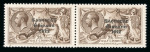 Stamp of Ireland » 1927 Composite Dates Overprints (T69-T71) 2s6d chocolate brown, from the broken "R" plate, mint