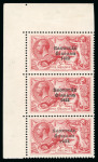 Stamp of Ireland » 1927 Composite Dates Overprints (T69-T71) 5s rose-red, from the broken "S" plate, mint nh upper left corner sheet marginal vertical strip of three