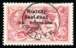 Stamp of Ireland » 1922 (Jul-Nov) Thom Overprints (T25-T41) 5s pale rose red, used single, showing superb central