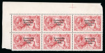 Stamp of Ireland » 1925 Narrow Date Overprints (T66-T68) 5s rose red, mint nh right sheet marginal block of