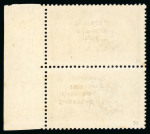 Stamp of Ireland » 1925 Narrow Date Overprints (T66-T68) 10s gray-blue, with perfect "S" in Postage from plate