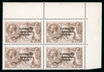 Stamp of Ireland » 1925 Narrow Date Overprints (T66-T68) 2s6d chocolate-brown, with perfect "R" in Crown, mint