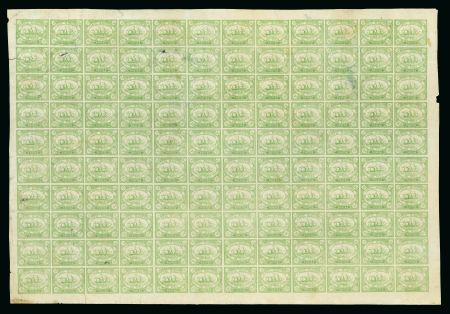 Stamp of Egypt » Suez-Canal Company Withdrawn