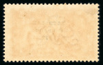 Stamp of Ireland » 1922-23 Thom Three-Line Overprints (T47-T61) 5s rose red, mint single, position R3/2 or R8/2 with