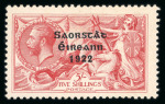 Stamp of Ireland » 1922-23 Thom Three-Line Overprints (T47-T61) 5s rose red, mint single, position R7/4 with missing
