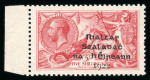 Stamp of Ireland » 1922 (Feb) Dollard Overprints (T1-T14) 5s rose-red, mint left sheet marginal, with overprint