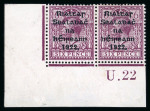 Stamp of Ireland » 1922 (Jul-Nov) Thom Overprints (T25-T41) 6d reddish purple, mint lower left corner sheet marginal