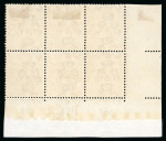 Stamp of Ireland » 1922 (Feb) Thom Overprints (T15-T19) 2d orange, die II, printing trial proof overprint in