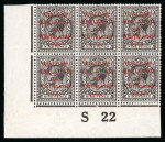 Stamp of Ireland » 1922 (Feb) Dollard Overprints (T1-T14) 9d agate, red ovpt, mint and mint nh bottom left corner