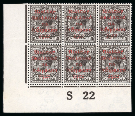 Stamp of Ireland » 1922 (Feb) Dollard Overprints (T1-T14) 9d agate, red ovpt, mint and mint nh bottom left corner