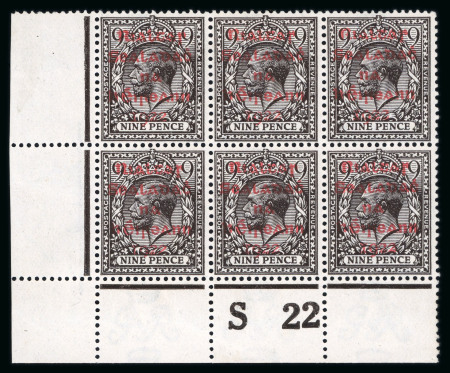 Stamp of Ireland » 1922 (Feb) Dollard Overprints (T1-T14) 9d agate, carmine ovpt, mint and mint nh bottom left