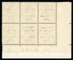 Stamp of Ireland » 1922 (Feb) Dollard Overprints (T1-T14) 4d grey-green, black ovpt, mint and mint nh bottom left corner sheet marginal block of six, showing imperforate control R21