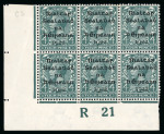 Stamp of Ireland » 1922 (Feb) Dollard Overprints (T1-T14) 4d grey-green, black ovpt, mint and mint nh bottom left corner sheet marginal block of six, showing imperforate control R21